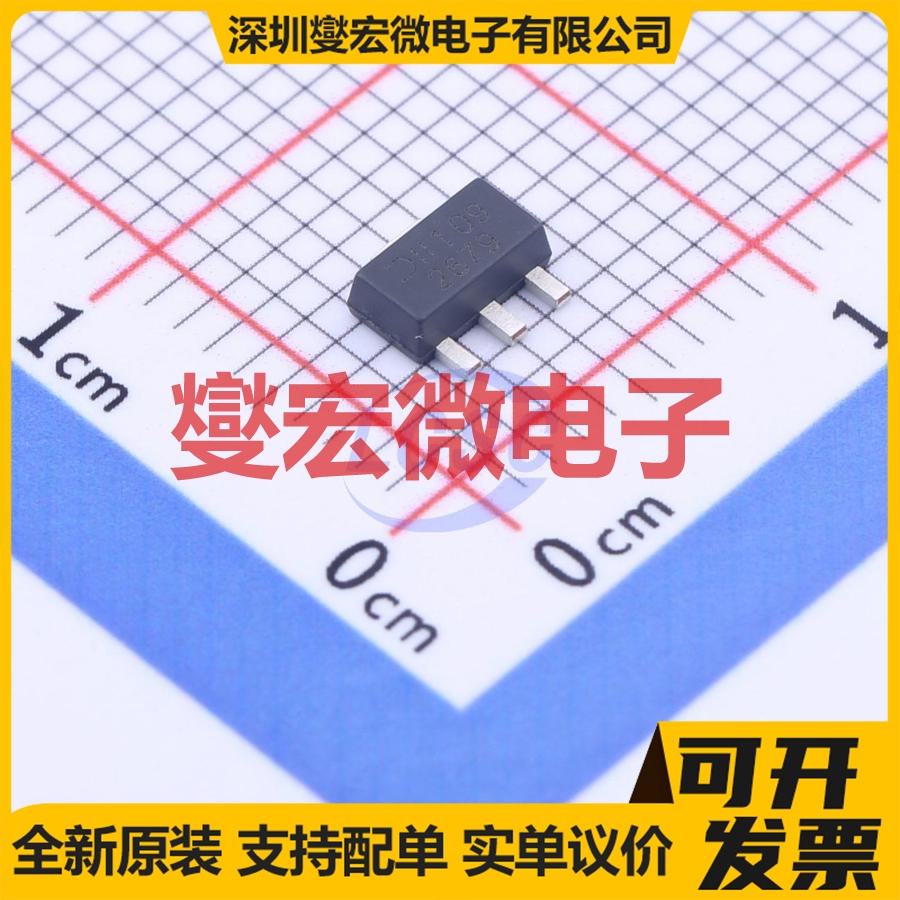 2DD2679-13 SOT-89-3 NPN 30V 1.5A 三极晶体管