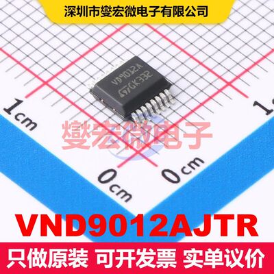VND9012AJTR PowerSSO-16 配电开关/负载驱动器 电源管理 集成芯