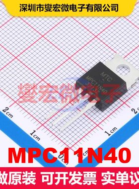 MPC11N40 TO-220 MOSFET 场效应管 分立半导体