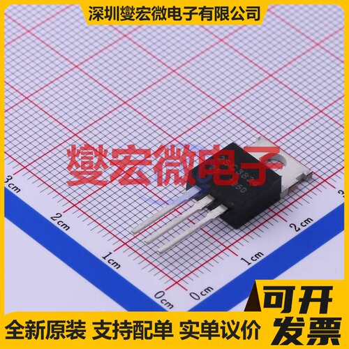 2SC3834T1TL TO-220 NPN 120V 7A 三极晶体管
