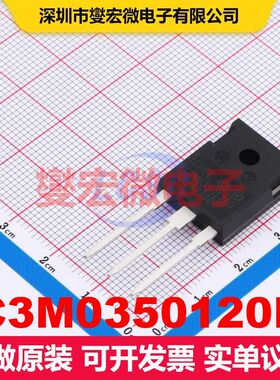 C3M0350120D TO-247-3 场效应管 晶体管 分立器件