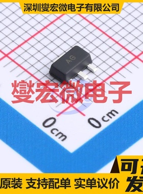 BCX5210TA SOT-89 PNP 60V 1A 三极晶体管