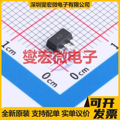 BCX5210TA SOT-89 PNP 60V 1A 三极晶体管