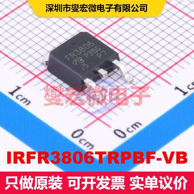 IRFR3806TRPBF-VB TO-252 场效应管 晶体管 分立器件