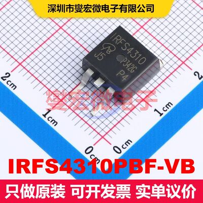 IRFS4310PBF-VB TO-263 场效应管 晶体管 分立器件