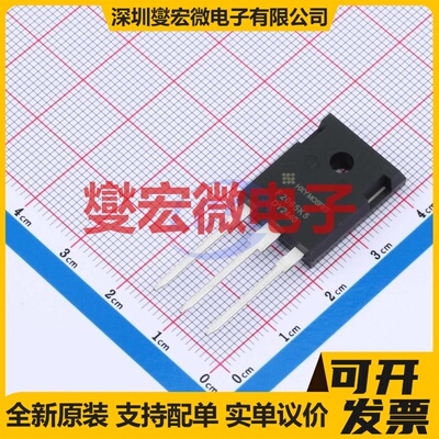 HFFSH2065BDNF085 TO-247 650V 51A 碳化硅二极管