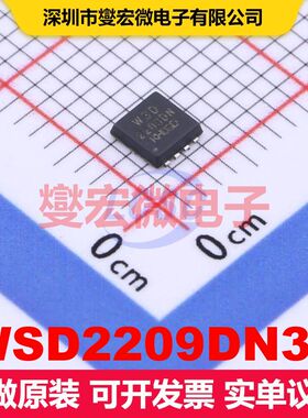 WSD2209DN33 DFN-8(3x3) 场效应管 晶体管 分立器件