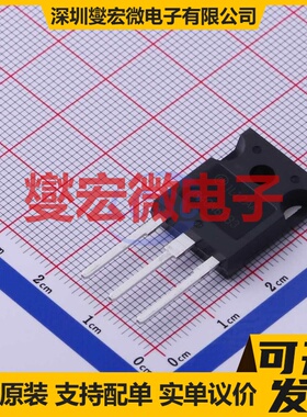 HGTG40N60B3 TO-247-3 600V 70A IGBT晶体管