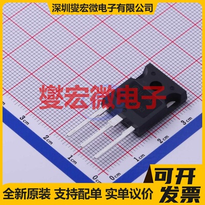 HGTG40N60B3 TO-247-3 600V 70A IGBT晶体管