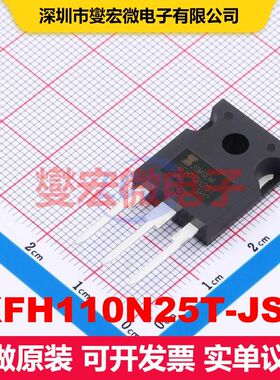 IXFH110N25T-JSM TO-247 场效应管 晶体管 分立器件