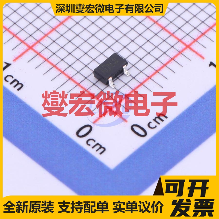 2SC3838KT146N TO-236-3(SOT-23-3) NPN 11V 50mA 三极晶体管