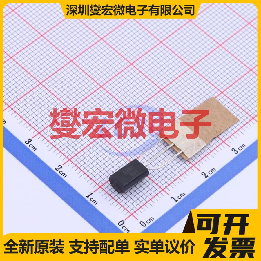2SA966-TA TO-92-3 PNP 30V 1.5A 三极晶体管