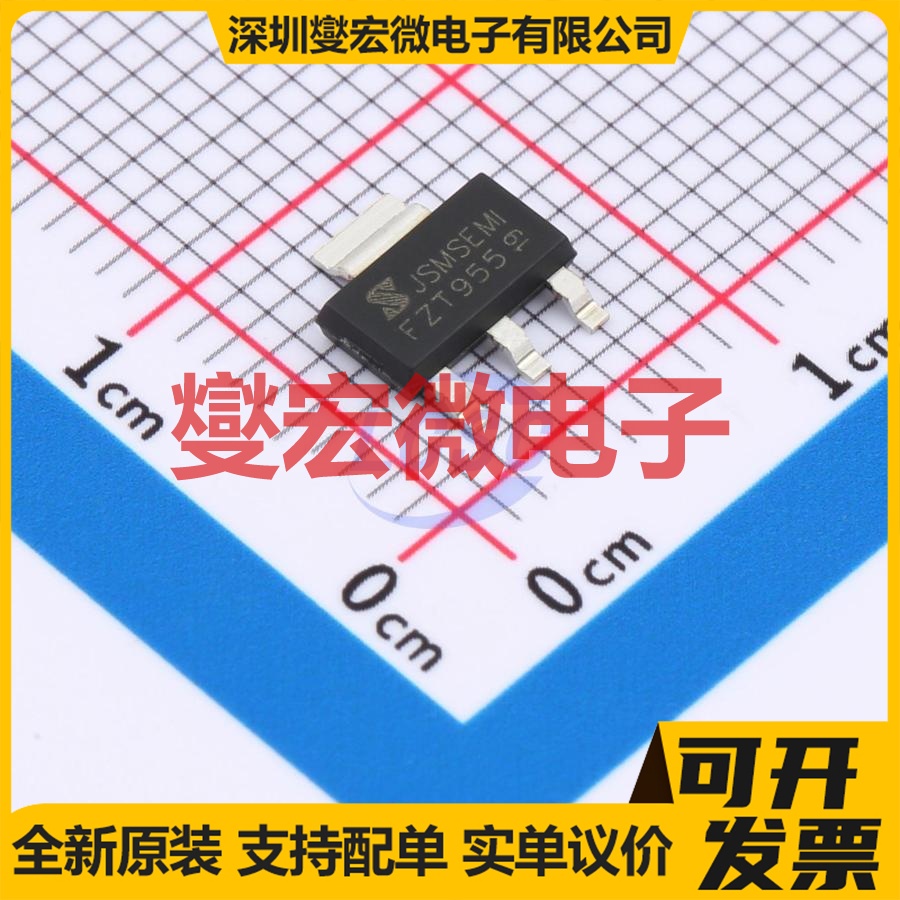 FZT955-JSM SOT-223 PNP 140V 4A 三极晶体管