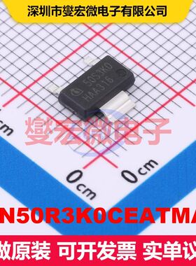 IPN50R3K0CEATMA1 SOT-223 场效应管 晶体管 分立器件
