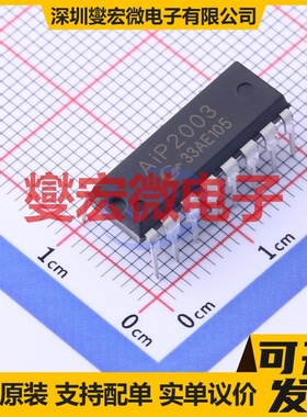 AiP2003DA.TB DIP-16  50V 500mA 达林顿晶体管