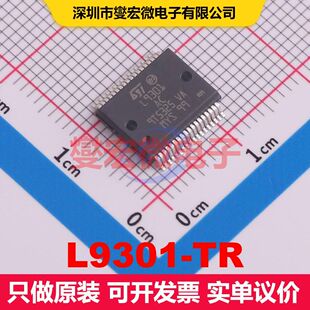 L9301-TR Power-SSO-36 配电开关/负载驱动器 电源管理 集成芯片I