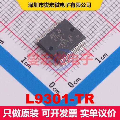 L9301-TR Power-SSO-36 配电开关/负载驱动器 电源管理 集成芯片I