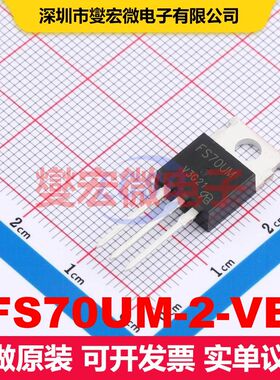 FS70UM-2-VB TO-220AB 场效应管 晶体管 分立器件