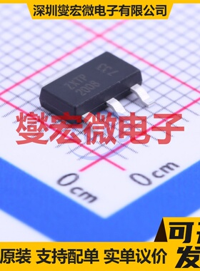 ZXTP2008GTA SOT-223-3 PNP 30V 5.5A 三极晶体管