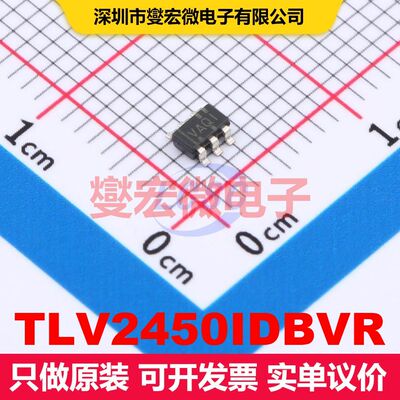 TLV2450IDBVR SOT-23-6 线性放大器 线性 集成芯片IC