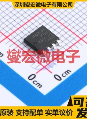 PHPT610030NPKX SOT-1205 NPN+PNP 100V 3A 三极晶体管