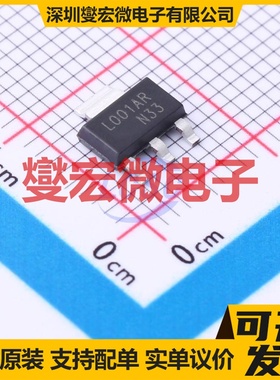 2SD1857G-Q-AA3-R SOT-223 NPN 120V 2A 三极晶体管