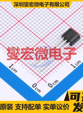 ZTX690B E-Line(TO-92) NPN 45V 2A 三极晶体管