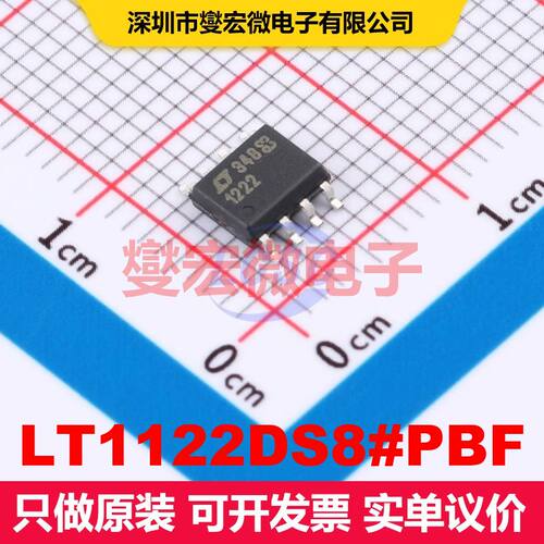 LT1122DS8#PBF SO-8 线性放大器 线性 集成芯片IC