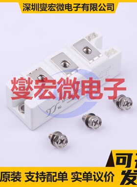 MT200C16T2 T2 1.6kV 200A 可控硅晶闸管/模块