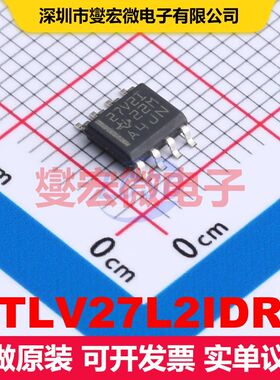 TLV27L2IDR SOIC-8 线性放大器 线性 集成芯片IC
