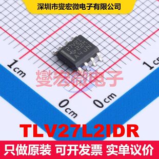 TLV27L2IDR SOIC-8 线性放大器 线性 集成芯片IC