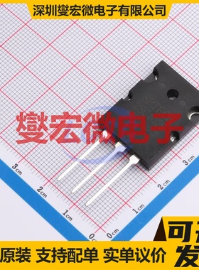 2SC4029 TO-3PL  三极晶体管