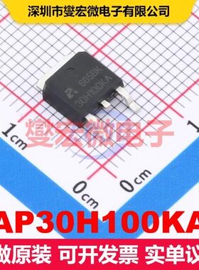 AP30H100KA TO-252 MOSFET 场效应管 分立半导体
