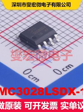 DMC3028LSDX-13 SO-8 MOSFET阵列 场效应管 分立半导体