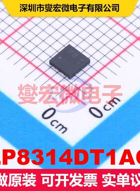 LP8314DT1AG DFN3030-8B MOSFET 场效应管 分立半导体