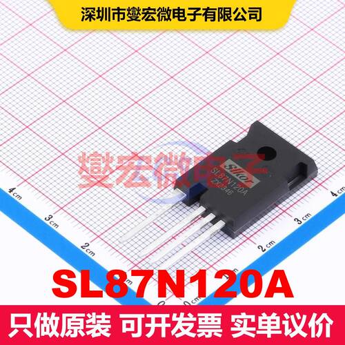 SL87N120A TO-247-4 场效应管 晶体管 分立器件