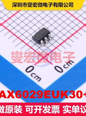 MAX6029EUK30+T SOT-23-5 电压基准 电源管理 集成芯片IC