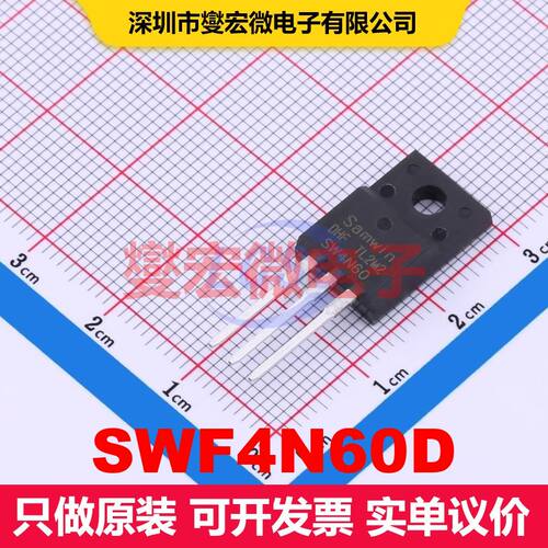 SWF4N60D TO-220F 场效应管 晶体管 分立器件