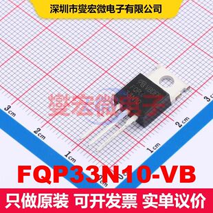FQP33N10-VB TO-220AB 场效应管 晶体管 分立器件