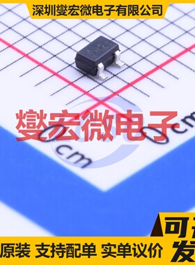 BFR93AWH6327 SOT-323-3 NPN 12V 90mA 三极晶体管