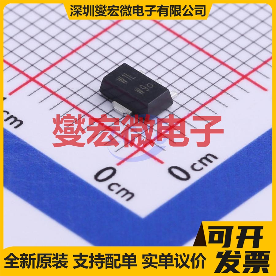 PBSS5250X,115 SOT-89-3 PNP 50V 2A 三极晶体管