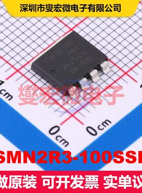 PSMN2R3-100SSEJ SOT-1235 场效应管 晶体管 分立器件