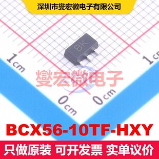 BCX56-10TF-HXY SOT-89 双极晶体管 BJT晶体管 分立半导体