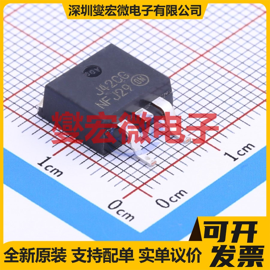 MJB42CT4G TO-263-2 PNP 100V 6A 三极晶体管