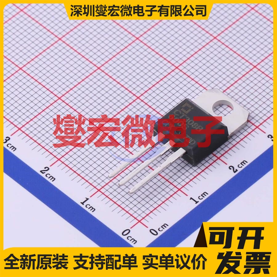 CT308B-600S TO-220 600V 8A 可控硅晶闸管/模块