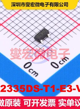 SI2335DS-T1-E3-VB SOT-23(TO-236) MOSFET 场效应管 分立半导