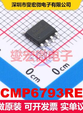 CMP6793RE ESOP-8 专业电源管理 电源管理 集成芯片IC