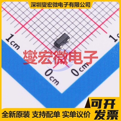 BCR512E6327HTSA1 SOT-23 NPN 50V 500mA 数字晶体管