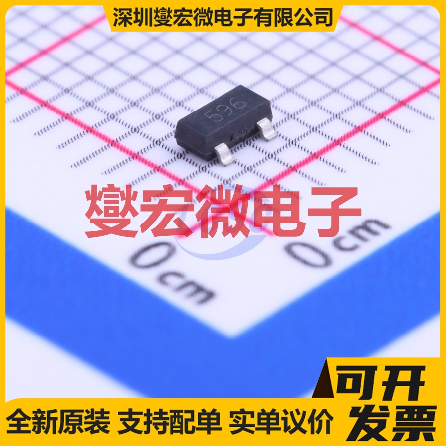 FMMT596TA SOT-23 PNP 200V 300mA 三极晶体管