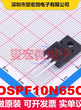 OSPF10N65C TO-220F 场效应管 晶体管 分立器件